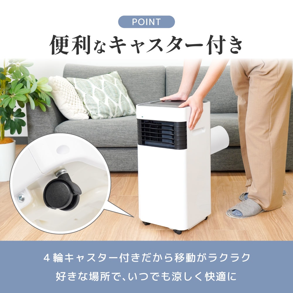 置き場所に困らない「スッキリサイズクーラー」 | 【公式】サンコー