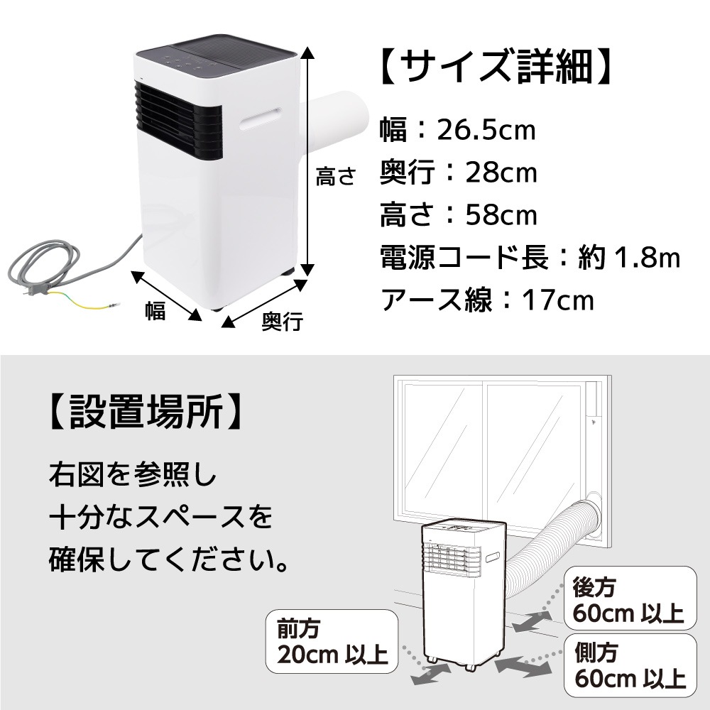 置き場所に困らない「スッキリサイズクーラー」 | 【公式】サンコー