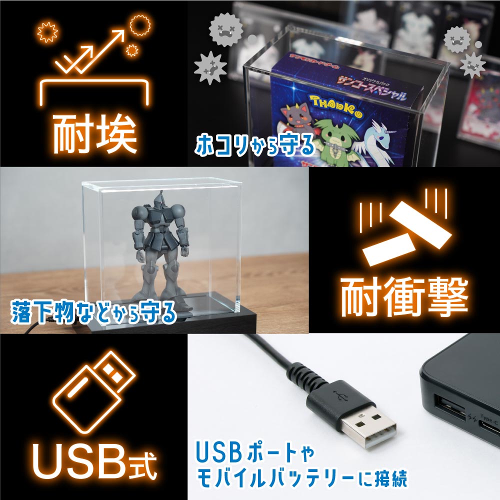 トレカボックスLEDショーケース | 【公式】サンコー通販サイト