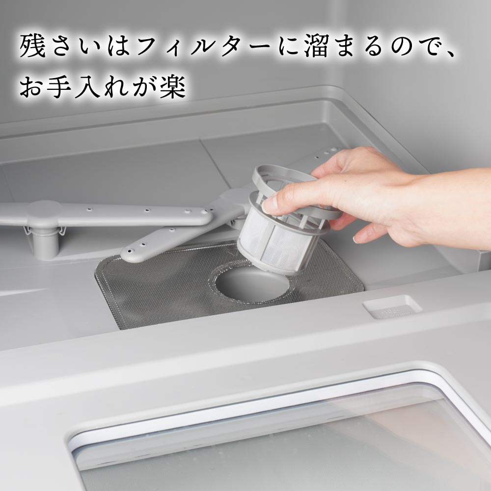 タンク式食器洗い乾燥機「ラクア ファミリーワイド」 | 【公式