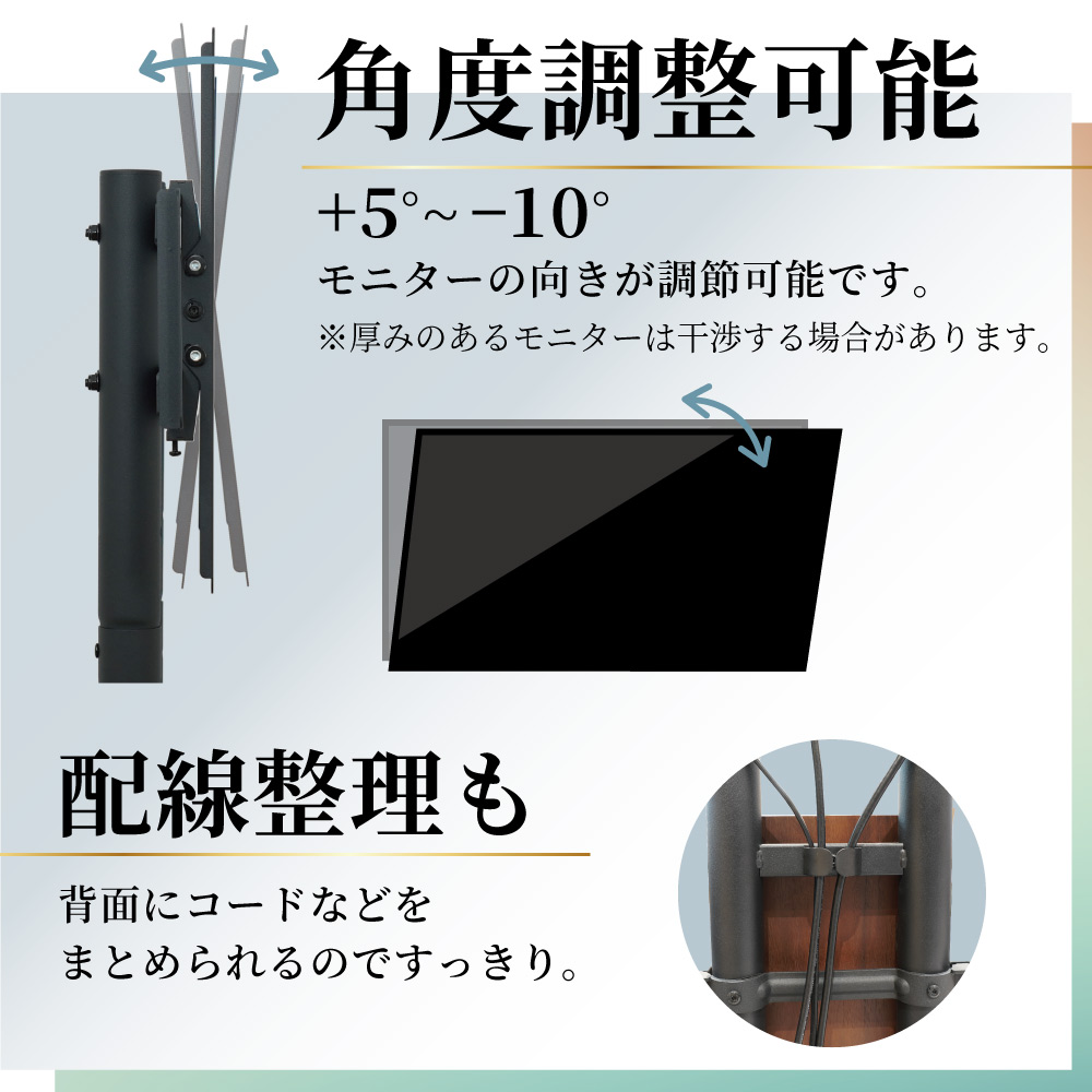 お部屋すっきり！「75インチ対応 壁寄せテレビスタンド」 | 【公式