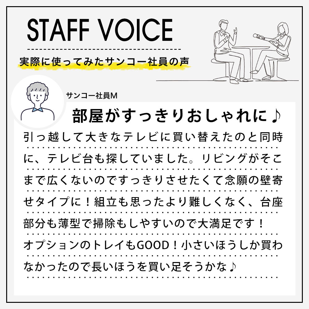 お部屋すっきり！「75インチ対応 壁寄せテレビスタンド」 | 【公式