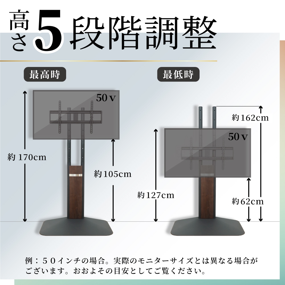 お部屋すっきり！「75インチ対応 壁寄せテレビスタンド」 | 【公式