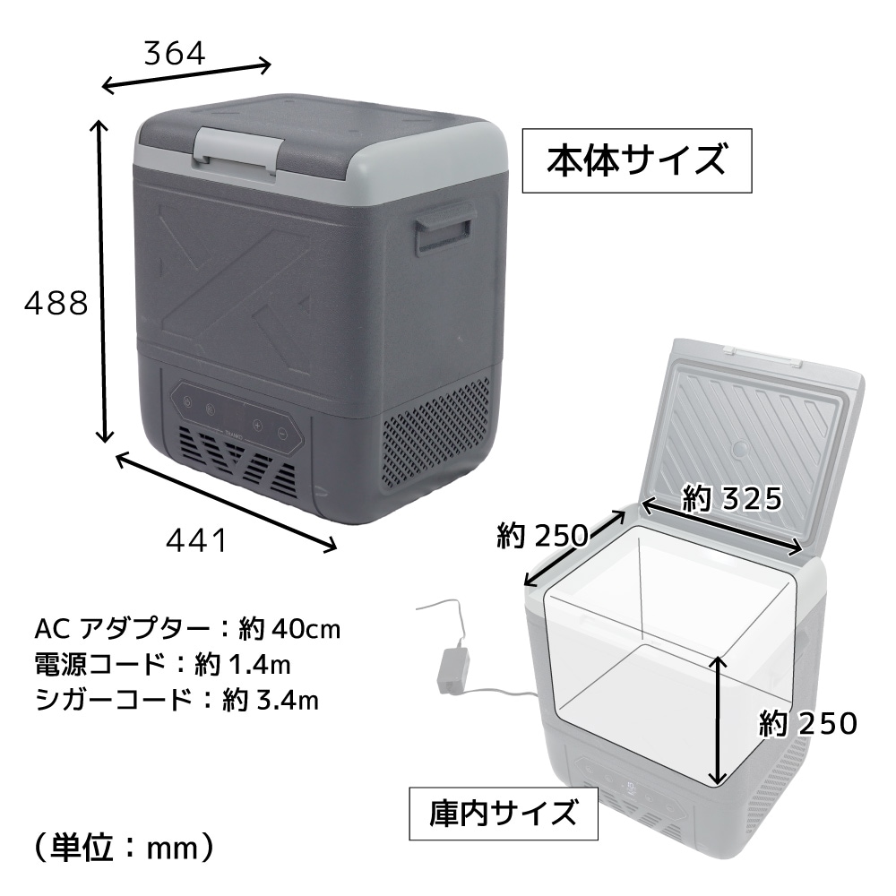 キャスター付き車載用冷凍冷蔵庫18L | 【公式】サンコー通販サイト