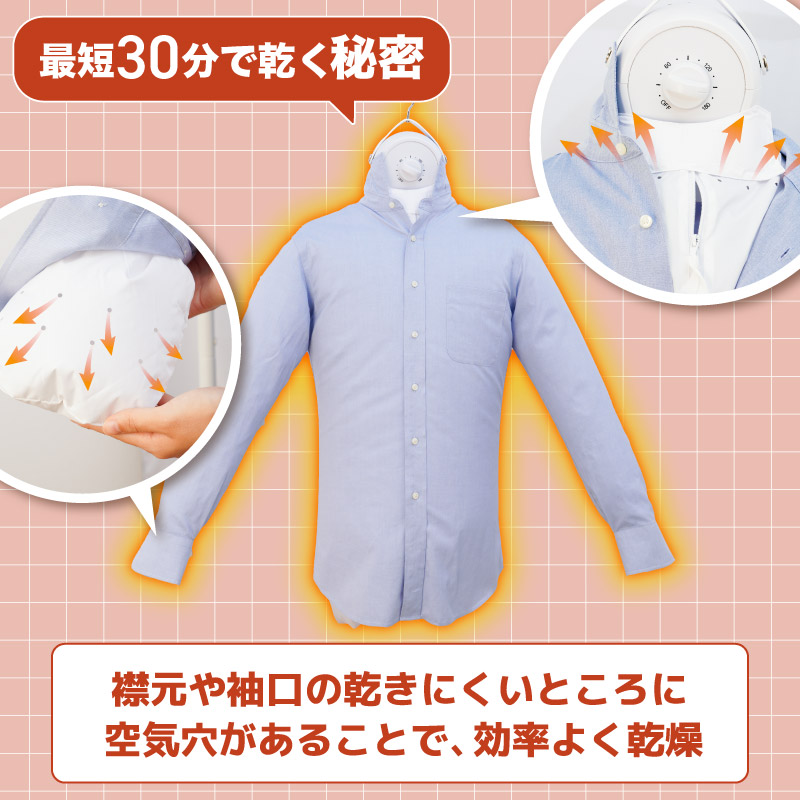 C】シワを伸ばすハンガー型乾燥機「アイロンいら～ず」ブラック