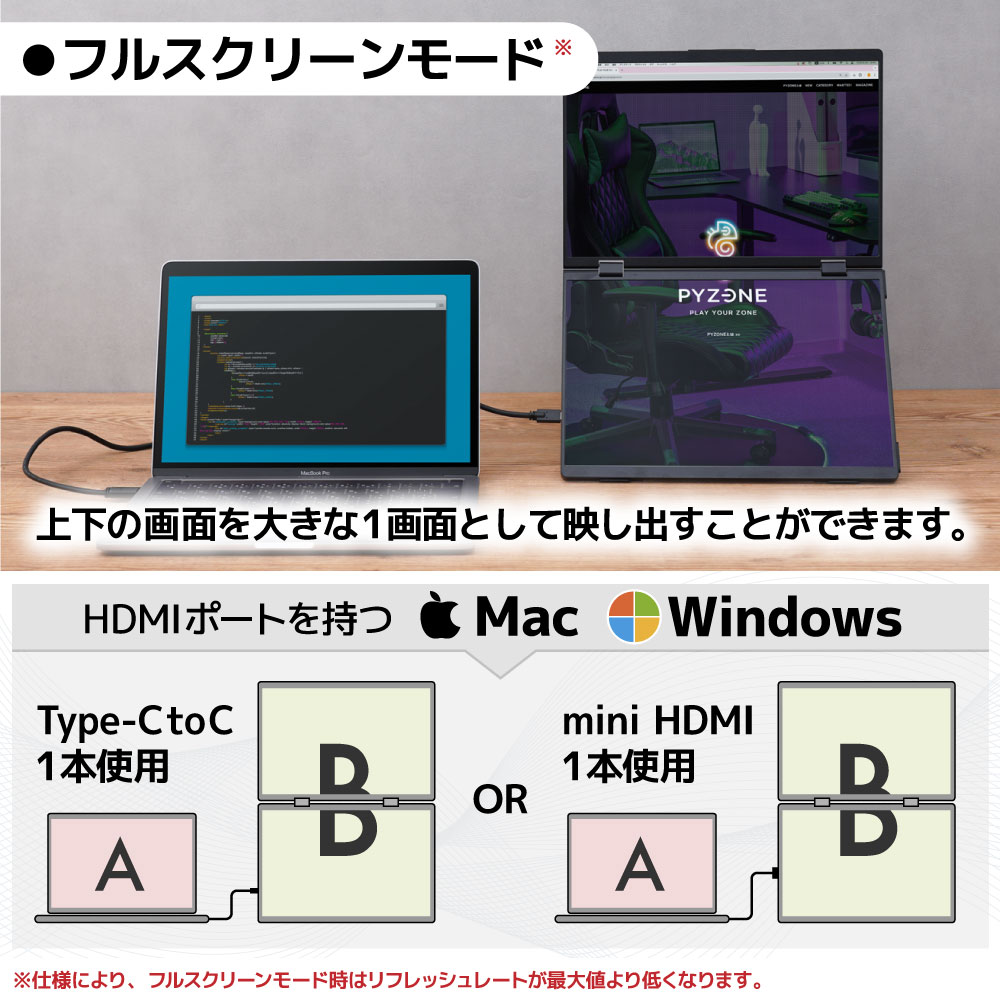 新色追加】Mac/Windows両対応 上下2画面拡張ポータブルモニター