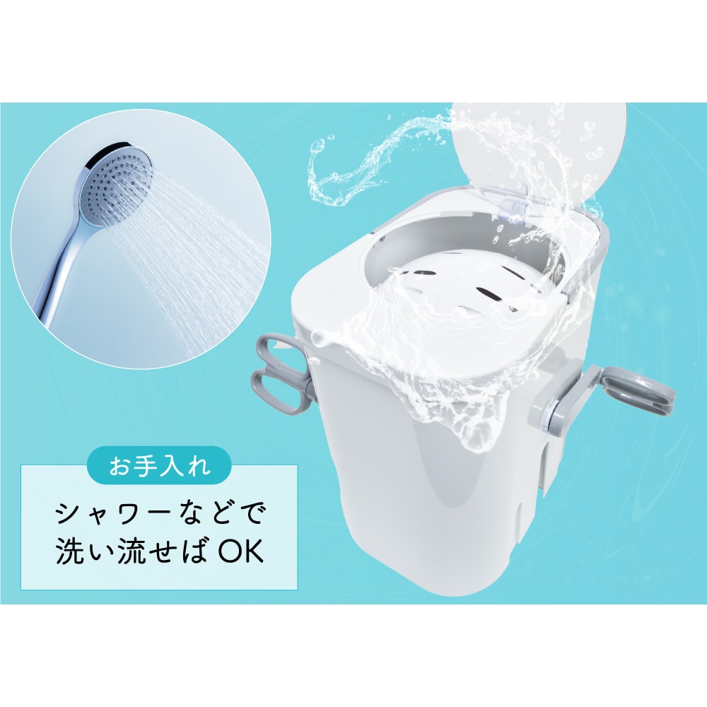 ドラム式手動洗濯機「ぐるぐるぶんまわ槽mini」 | 【公式】サンコー