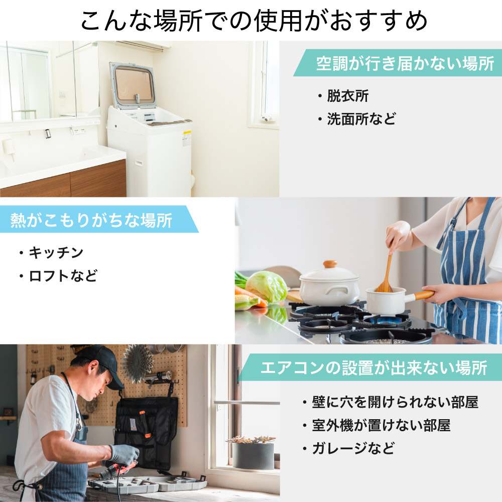生産終了のため再入荷ございません】コンプレッサー式「排熱が熱くない