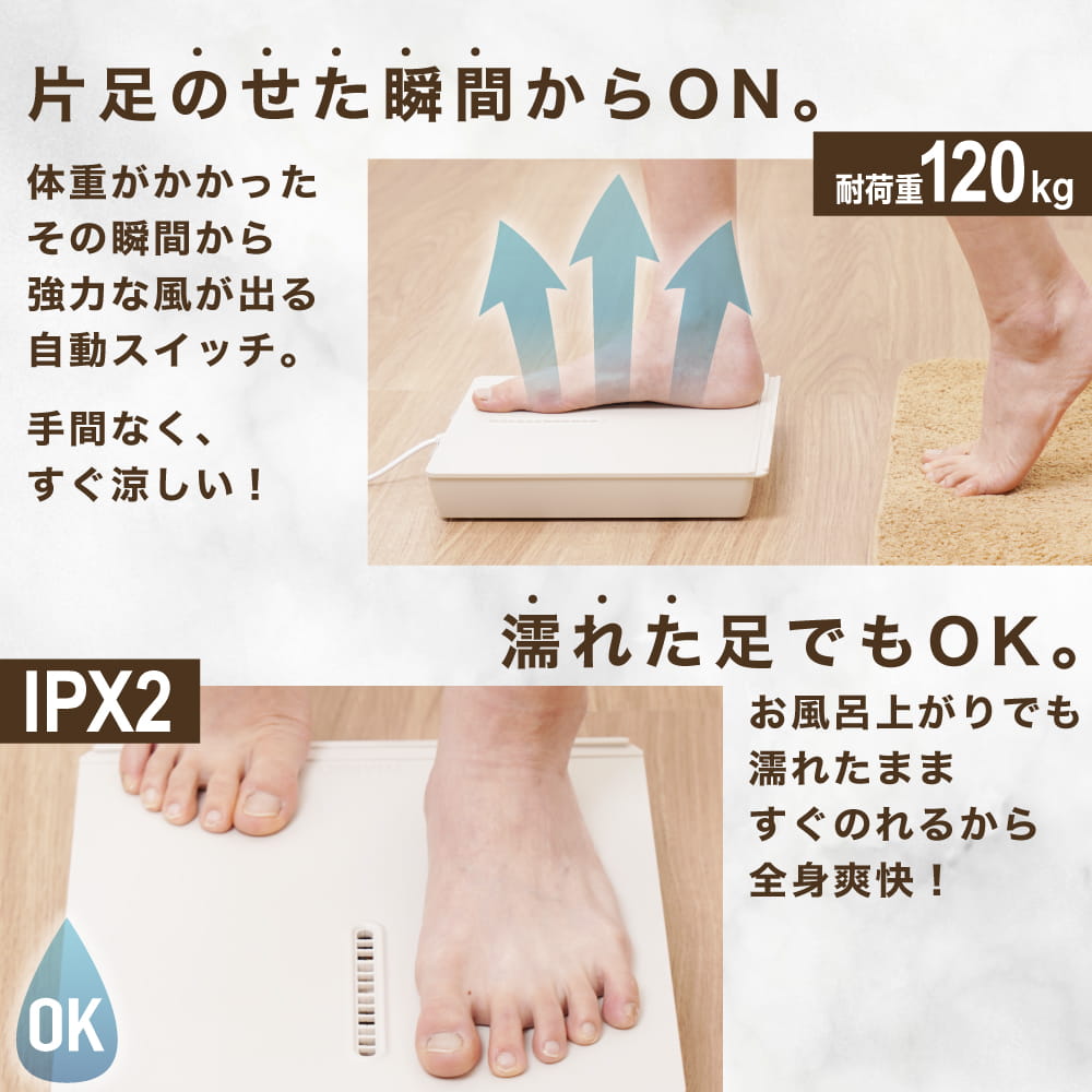 お風呂あがり全身爽快乗れる扇風機「のれせん2」 | 【公式】サンコー