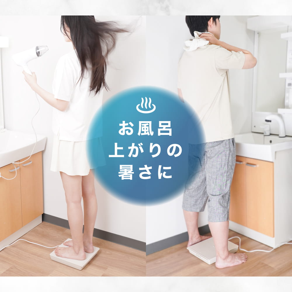 お風呂あがり全身爽快乗れる扇風機「のれせん2」 | 【公式】サンコー