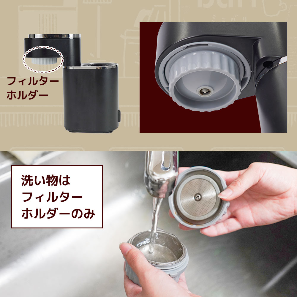 小型エスプレッソメーカー「ミニバリ」 | 【公式】サンコー通販サイト