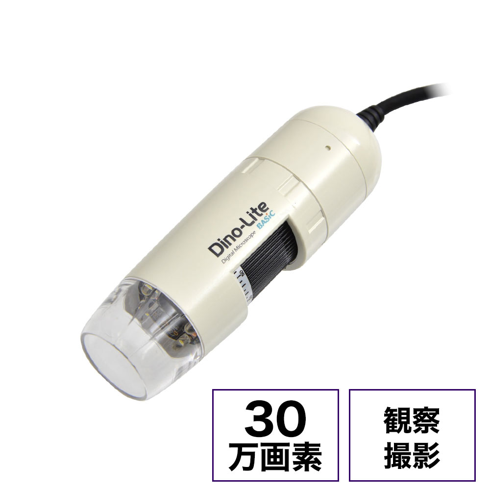 Dino-Lite Premier E | THANKO