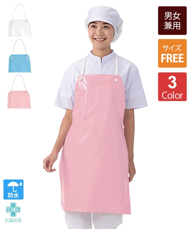 胸当てエプロン(着丈75cm)[KAZEN製品] APK31｜飲食店制服・フード
