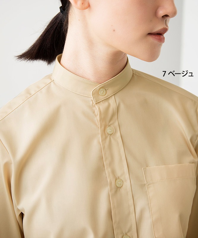 スタンドカラーシャツ長袖[男女兼用][セブンユニフォーム製品] CH4456