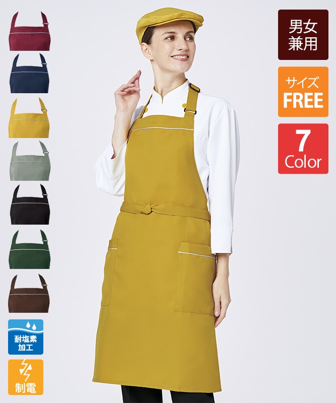 ツイルエプロン[チトセ製品] T7924｜飲食店制服・フードユニフォームの