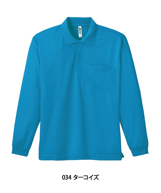 ドライ長袖ポロシャツ長袖(ポケット付)(4.4オンス)[男女兼用][トムス