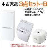 冷蔵庫・洗濯機・オーブンレンジの3点セットレンタル｜家電と家具の