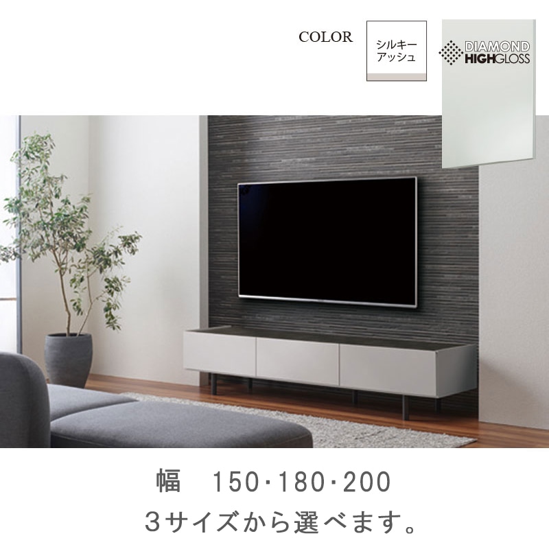 TVボード WV-150・180・200 ウォールナット色 パモウナ※3サイズ有