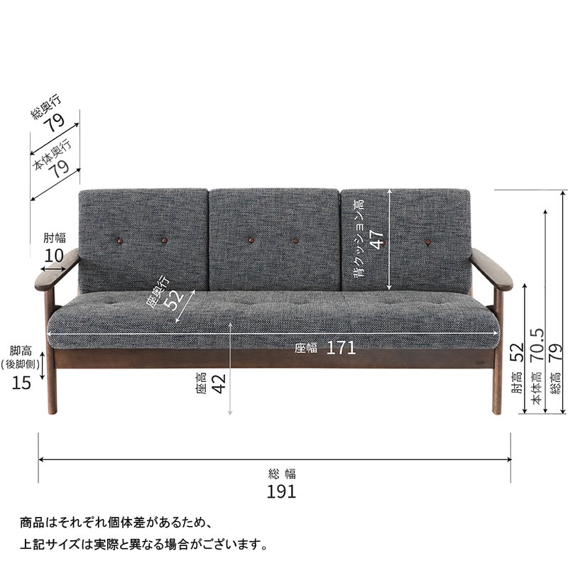 3人掛けソファ リミットLO CA/クレオNV 3P(191) 浜本工芸 【大型商品