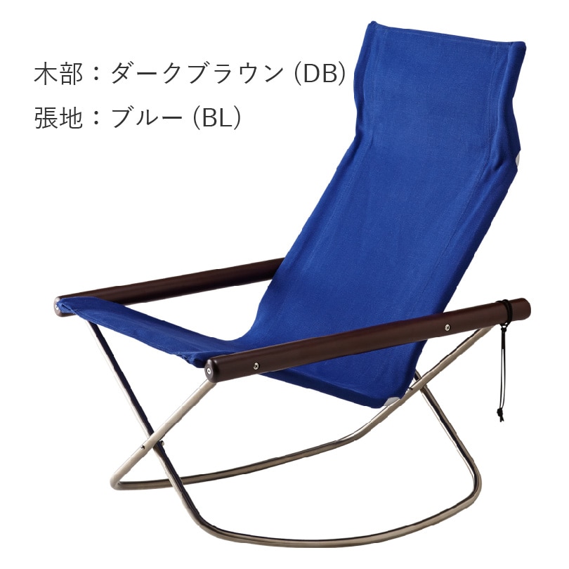 ニーチェアエックス ロッキング Nychair X Rocking DBの通販｜東京