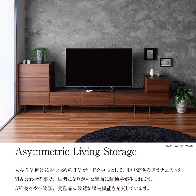 チェスト 引き出し2段 パモウナ WV-60【大型商品配送便でのお届け】の