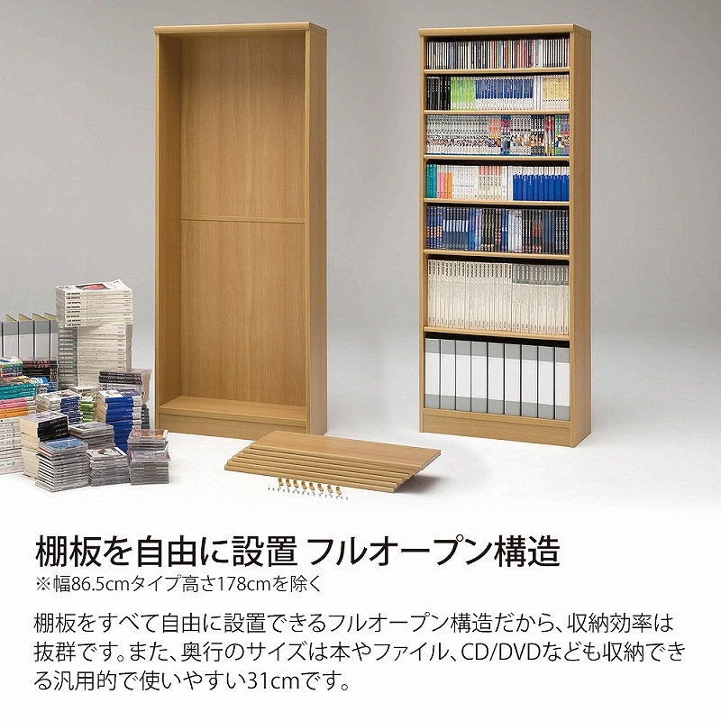 お客様組立商品】オープンラック エースラック/カラーラック AR9030