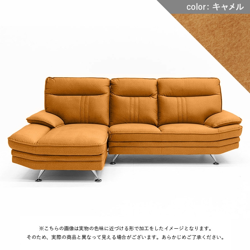 カウチソファ Nビリー 2PL+CR 撥水FAB カウチの向き座って右【大型商品