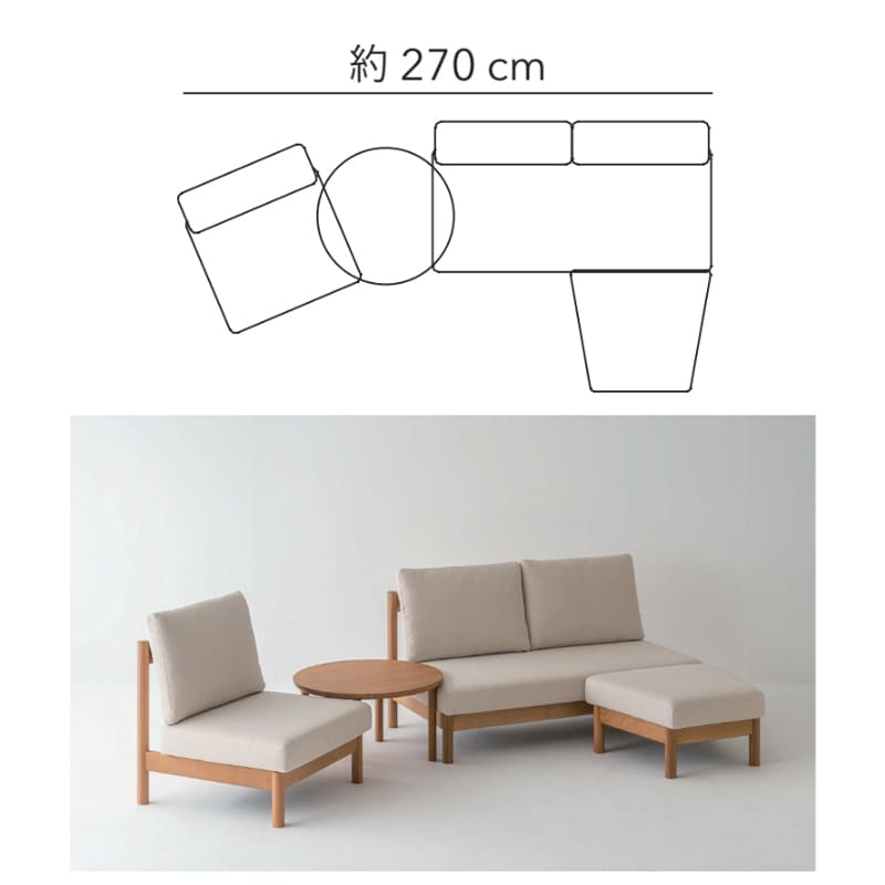 2人掛 ソファ(クッションセット) 悠々 TP102WN OU+TPLQ（1個）x2 HIDA