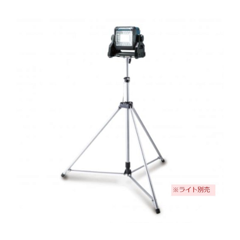マキタ スタンドライト用三脚 A-69129 | 電動工具・充電工具・その他