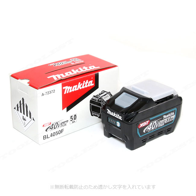 マキタ 40Vmax リチウムイオン充電池 容量：5.0Ah BL4050F（A-72372）1