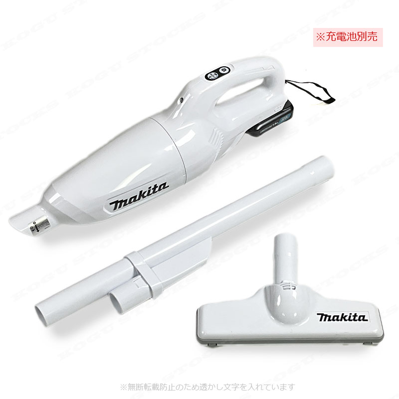 マキタ 10.8V（スライド式）充電式クリーナ CL108FDZW ※充電池・充電器