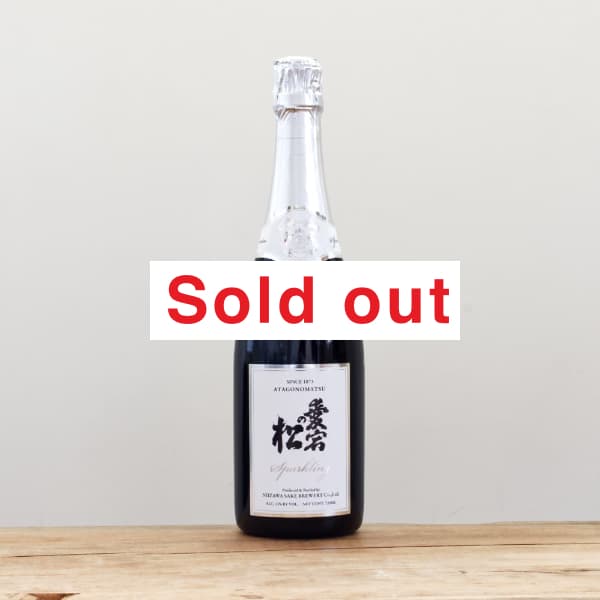 愛宕の松 スパークリング 720ml