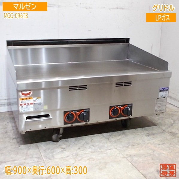 その他熱機器,グリドル（鉄板） | 厨房機器販売 得値厨房直販サイト