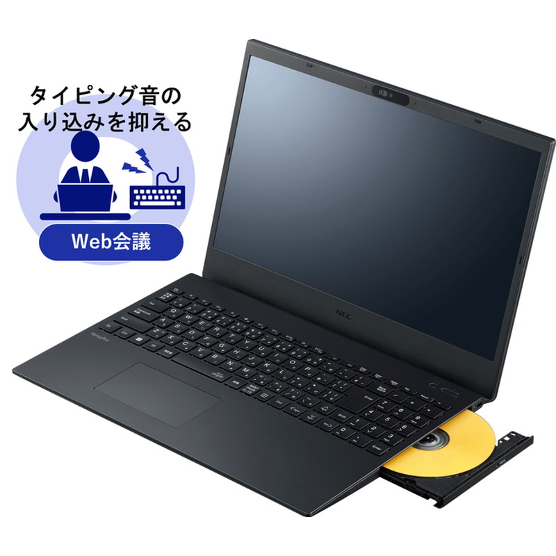 PC-VKT44F8GJ3JJ』NEC VersaPro タイプVF Core i5-1235U 8GB SSD256GB