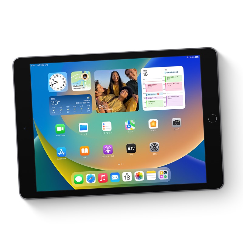 MK2L3J/A』Apple iPad Wi-Fi 第9世代 64GB シルバー 2021年秋モデル