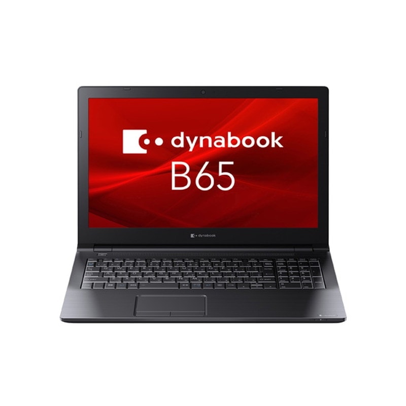 A6BCHVF8LA25』Dynabook ノートパソコン B65/HV 法人向け (Core i5