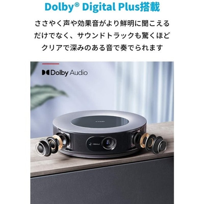 D2140511』 Nebula Cosmos ネビュラ コスモス アンドロイドTV