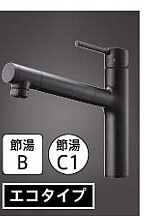 タカラスタンダード,浄水器 | 縁JOY KITCHEN-キッチン取付け隊マーケット