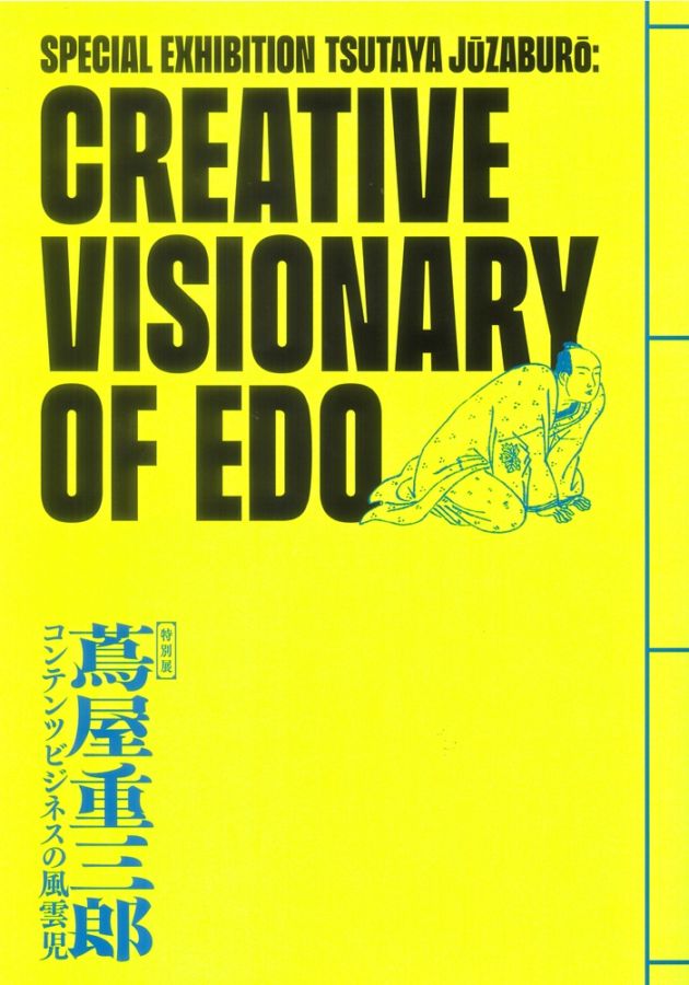 書籍 Books,特別展図録 | 東京国立博物館ミュージアムショップ