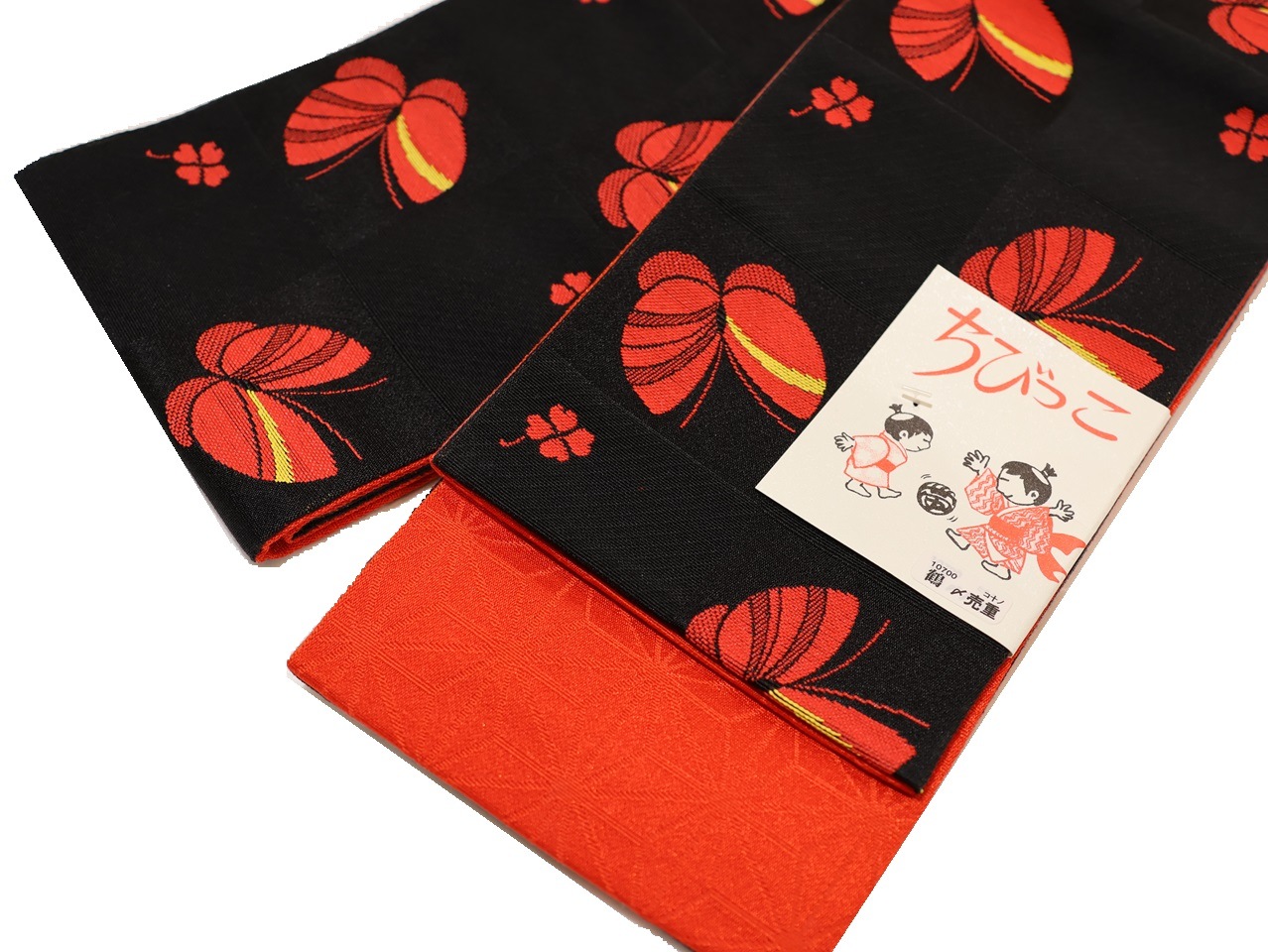 子供用帯「黒色の地に赤色の蝶の柄」 | 帯,帯(半幅帯) | 新宿津田家
