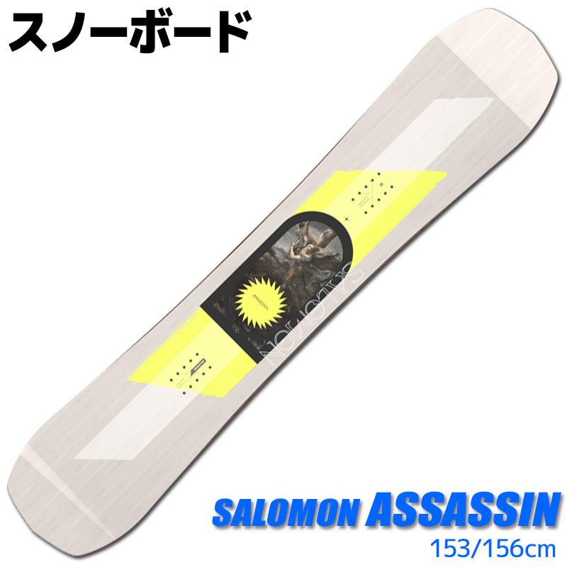 スノーボード メンズ SALOMON 23-24 ASSASSIN L47347700 153/156cm 板