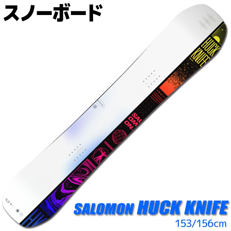 スノーボード メンズ SALOMON 23-24 HUCK KNIFE L47348200 153/156cm