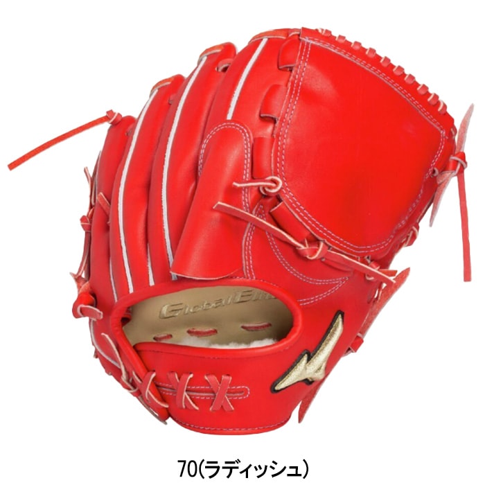 Mizuno ミズノ 野球グローブ グラブ 硬式用グローバルエリート