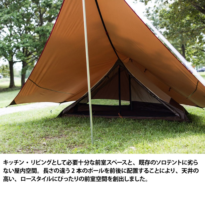 snow peak スノーピーク ヘキサイーズ 1 [1人用] テント タープ ソロ