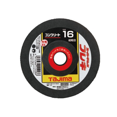 タジマ 切断砥石 スーパーマムシフレキ コンクリート用 100mm3.0mm