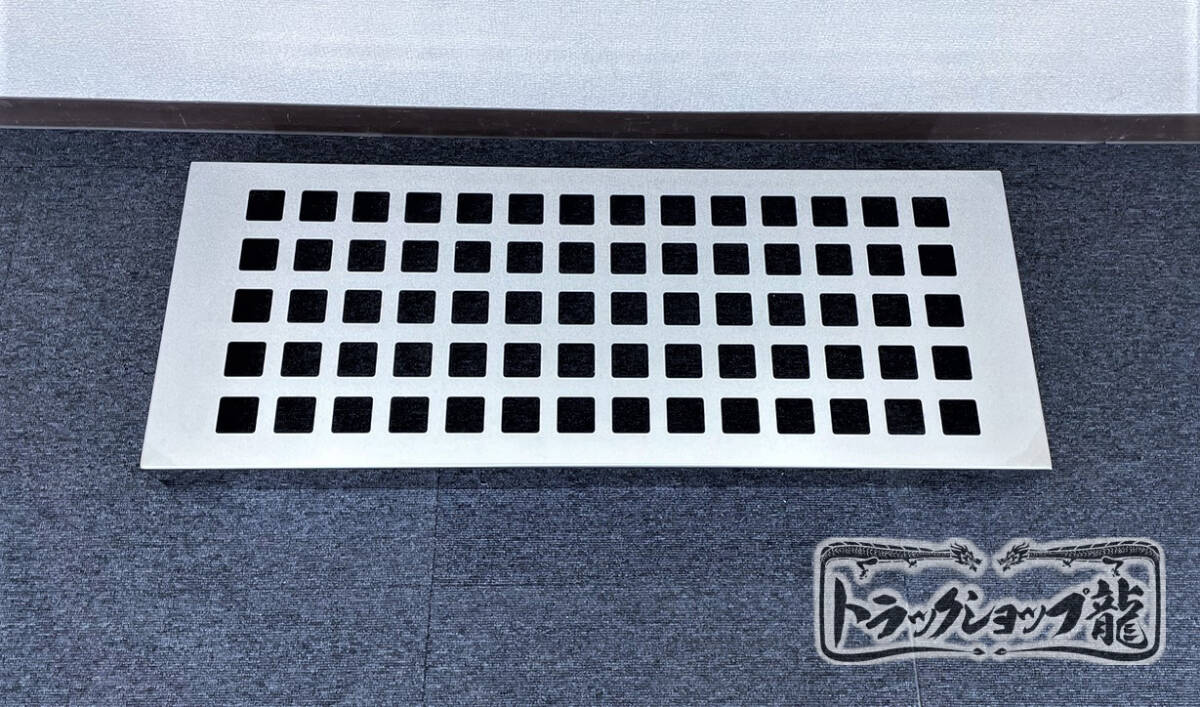 ステンレス サーモキング コンデンサー カバー 鏡面 四角抜き