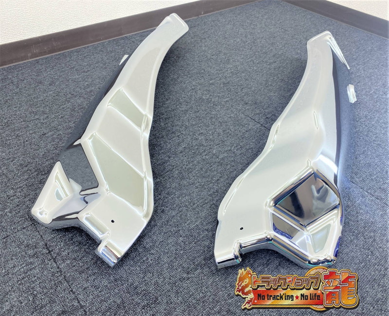 メッキ フロントマッドガードカバー 左右セット いすゞ ファイブスター