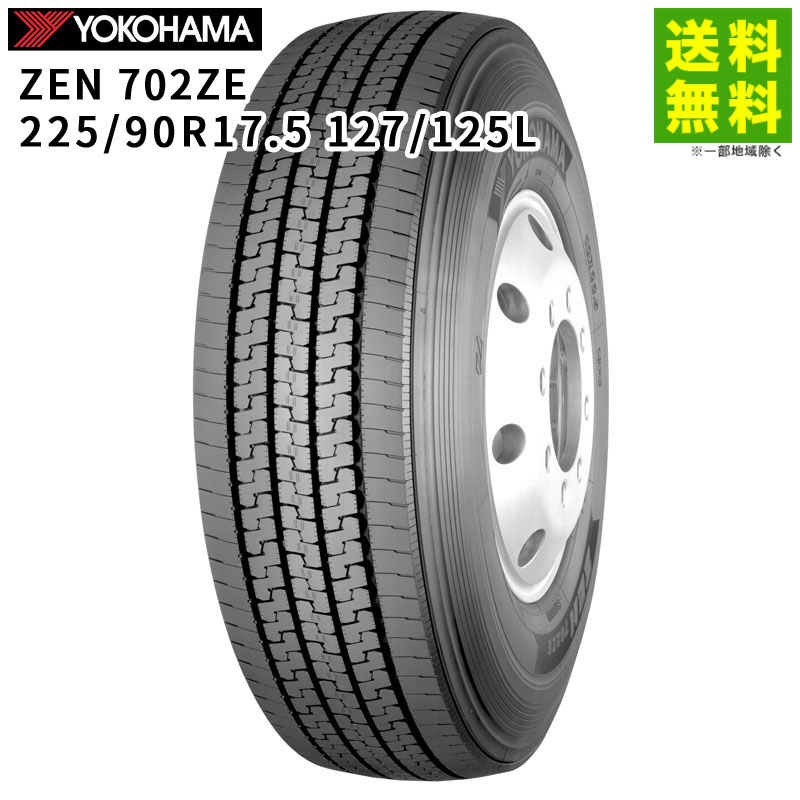 価格｜225/90R17.5 127/125L ZEN 702ZE ヨコハマタイヤ YOKOHAMA