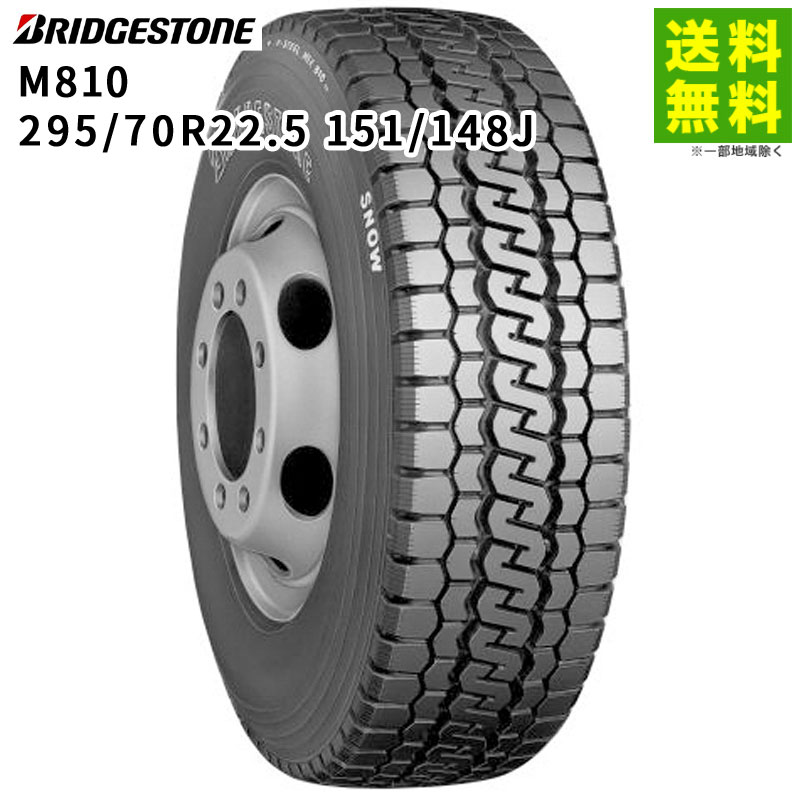 価格｜【注文商品・要納期確認】295/70R22.5 151/148J M810