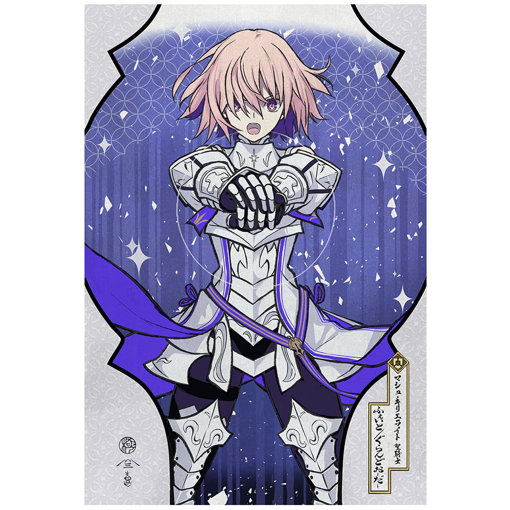 Fate/Grand Order 浮世絵木版画「ふぇいとぐらんどおーだー シールダー